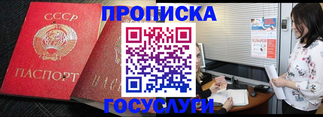 прописка иностранных граждан в Наволоках