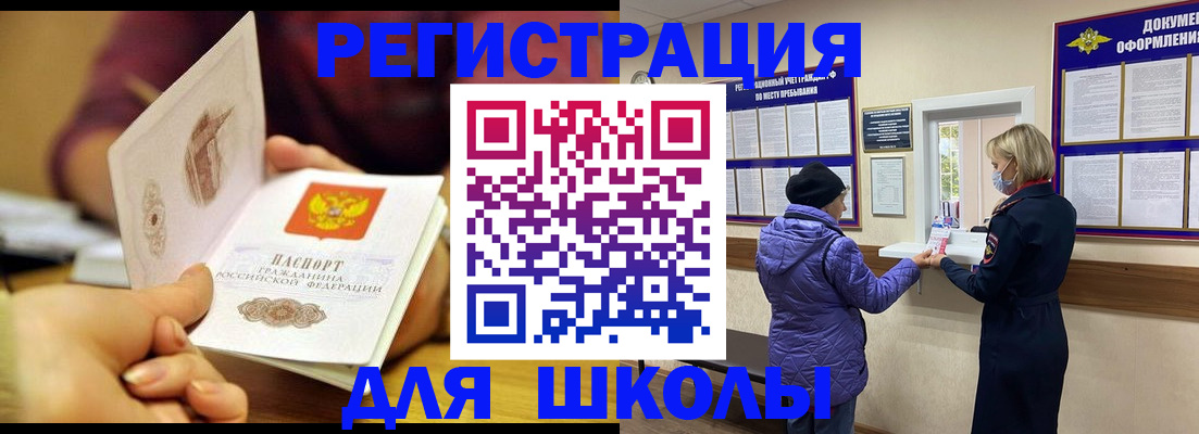 временная регистрация 2025 в Наволоках