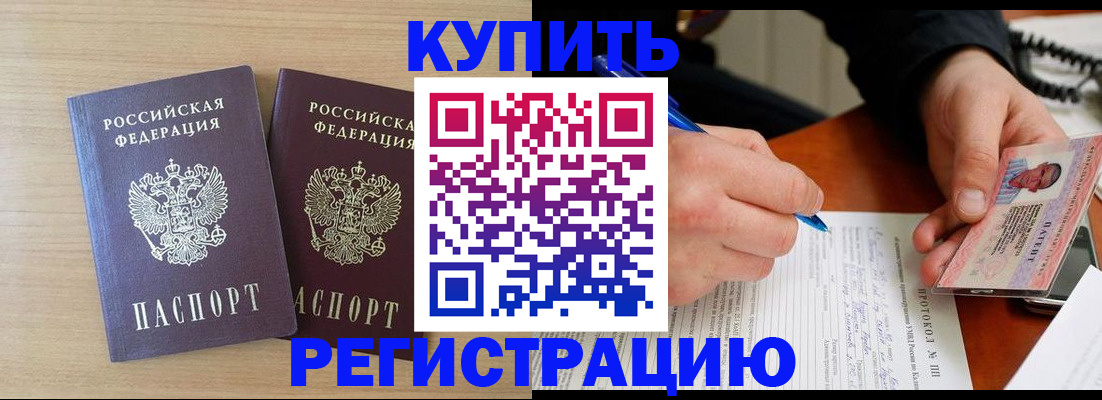 временная регистрация гарантия в Наволоках